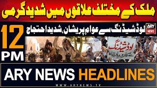 ARY News 12 PM Headlines  30th June 2024  Extreme Heat in different areas  Prime Time Headlines