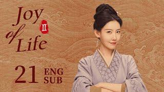 ENG SUB【Joy of Life S2】EP21  Fan Xian tried for a fair exam but his father-in-law broke the rules?