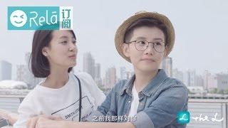 【lesbian TV Series 2015】the L Bang Episode 4  The Beginning of Happiness  Rela