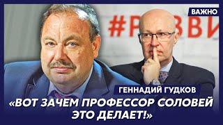 Гудков о том куда пропали двойники Путина