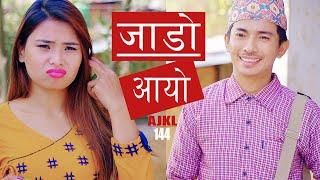 Jadoजाडो Aayo   AAjkal Ko Love  Episode - 144  Jibesh  Nov 2020  Colleges Nepal