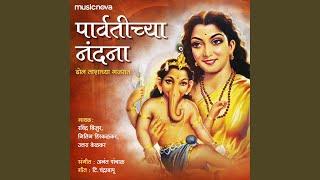 Ganpati Songs - Roop Paahta Bappa Tujhe