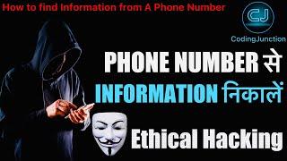 How to Find Information From A Phone Number  Phone Number Details  Ethical Hacking