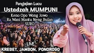  LIVE PENGAJIAN LUCU  USTADZAH MUMPUNI TERBARU 10 JULI 2024  DI DESA KREBET JAMBON PONOROGO