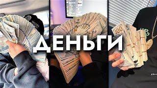 Как Заработать Первые Большие Деньги гайд