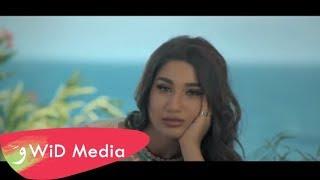 Natasha - Arooh Baladi Official Music Video  ناتاشا - أروح بلدي