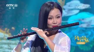 Wu Ji The Untamed flute by Chen Yue  《无羁》陈情令 陈悦