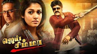 Jai Simha Tamil Full Movie  2022 Tamil Full Movies  Balakrishna  Nayanthara  Natasha Doshi