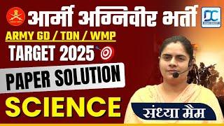 INDIAN ARMY AGNIVEER 2025  SCIENCE CLASS -02  Cell कोशिका  Army Science Important Questions