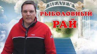 Обзор Рыболовного Магазина Рыбалка 2019  #Vovabeer