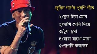 Top 5 Zubben Garg Song Assamese Song Of Zubben Garg️Old Assamese Goldan Song #vireal