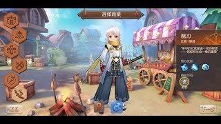 Trying Dragon blade Class Samurai - Tales of Wind  Laplace M