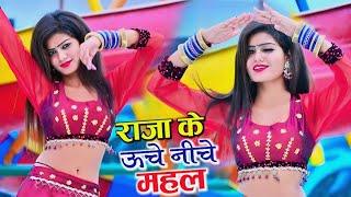 मेरे राजा के ऊँचे नीचे महल  Mere Raja Ke Uche Niche Mahal  Singer Balli Bhalpur  #NewGurjarRasiya