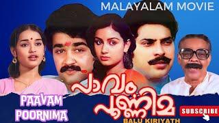 Paavam Poornima Malayalam Full Movie Mohanlal Menaka Mammootty Bhagyasri Chitra Sukumari Adoor Bhasi