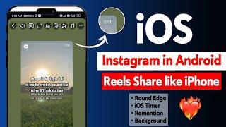 New iOS Instagram  iOS Instagram On Android 2024  Instagram iPhone Story Feature Round Edge Update