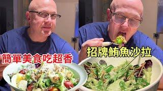 German man works at 5 AM craves tuna salad for dinner loves the simple taste Yuan & Bald