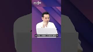 낮은 기대 높은 이익 의료기기 공부하세요 김지훈 대표 #Shorts