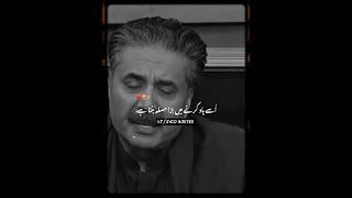 Aftab Iqbal Poetry #shorts #youtubeshorts #aftabiqbalpoetry