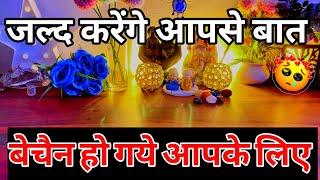 Current feelings of your partner true feelingsNo Contact  tarot card reading Hindi all sign 