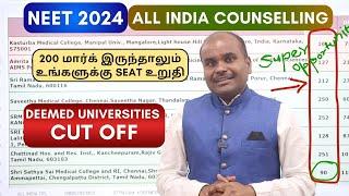 NEET 2024   Deemed University MBBS Seats  All India Quota CUT OFF  TN  Puducherry  Kerala