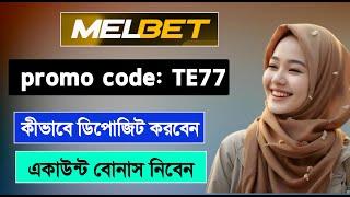 melbet promo code  melbet account opening  melbet account kivabe khulbo  #melbet