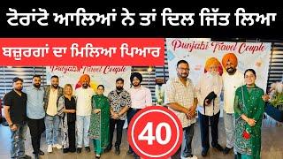 ਟੋਰਾਂਟੋ ਆਲਿਆਂ ਨੇ ਤਾਂ ਦਿਲ ਜਿੱਤ ਲਿਆ  Toronto Meetup  Punjabi Travel Couple  Ripan Khushi