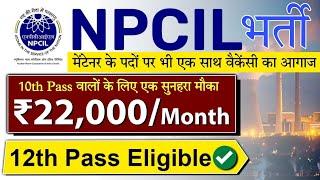 NPCIL Stipendiary Trainee STTN Recruitment 2024 Apply Online for 279 Post