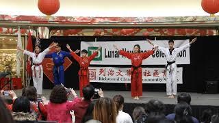 2020 Chinese New Year taekwondo demo @ Lansdowne Centre Richmond BC Canada Pt VI