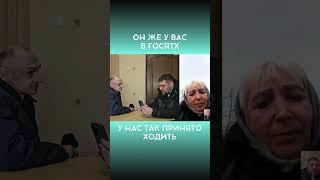 ОН У ВАС В ГОСТЯХ @VolodymyrZolkin