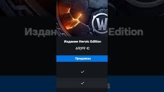 КАК ПОЛУЧИТЬ 3 НОВЫХ КОМПЛЕКТА ТРАНСМОГРИФИКАЦИИ В ПРЕ-ПАТЧЕ К WORLD OF WARCRAFT THE WAR WITHIN