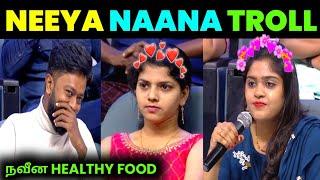 நவீன HEALTHY FOOD  NEEYA NAANA  TAMILAN TROLLS