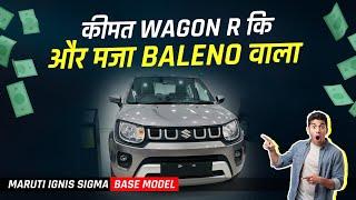 2024 Maruti Ignis Sigma Base Model Walkaround Review Features Specs Price  Complete Overview