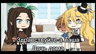 Я и Личинус 1сезон 1?серия