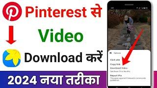 Pinterest se video kaise download kare  How to download pinterest videos in gallery