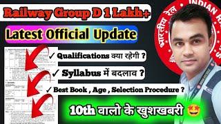 GROUP D में 10TH+ITI जरूरी हैं या नहीं Official Notice आया   Syllabus क्या हैं  Best Book  AGE ?