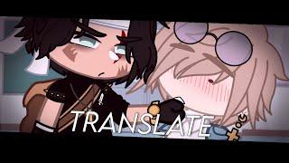 “Translate”  Dreamnap