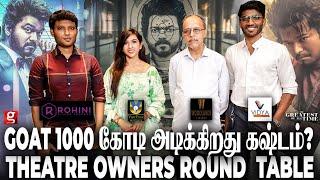 GOAT தான் Tamil Cinema-வோட Highest Collection...Theatre Owners Round Table Interview   Vijay