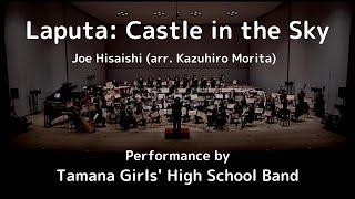 Laputa Castle in the Sky by Joe Hisaishi arr. Kazuhiro Morita - Tamana Girls High School Band