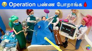 வசந்த காலம் - Episode 293  Barbie Brain Operation in Tamil Barbie Show Tamil  Classic Barbie Show