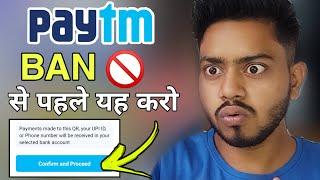 Do these 5 things before  Paytm  gets banned  Paytm ban 2024  Important video for all paytm user