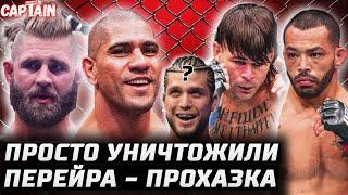 Шама vs Самурай. РАЗОРВАЛ Обзор UFC 303 Алекс Перейра vs Иржи Прохазка. Диего Лопес vs Ортега? Иге