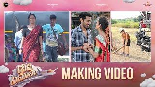 Prema Vimanam Movie Making Video  Sangeeth Shoban  Saanve Megghana  Santosh Kata  Anasuya