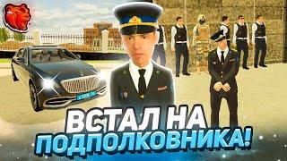 ПУТЬ ДО МИЛЛИАРДЕРА на БЛЭК РАША #3 - ВСТАЛ на ПОДПОЛКОВНИКА ФСБ на BLACK RUSSIA