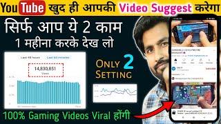  Gaming Channel Grow kaise kare 2022  Gaming Video viral kaise kare  Spreading Gyan  mm ff 