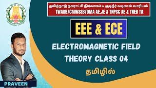ELECTROMAGNETIC FIELD THEORY CLASS 05 IN TAMIL  TNMAWS  TNEB AE