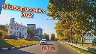 Новороссийск 2022. Набережная автопутешествие.