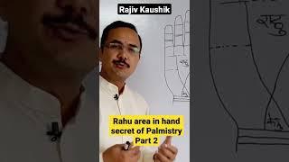 Rahu area in hand Part 2