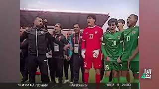 عماد محمد بهتافات صدرية بعد فوز منتخب  العراق للشباب وتأهله لكأس العالم