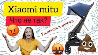 Xiaomi Mitu - что не понравилось мне