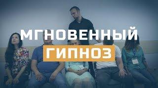 Мгновенный гипноз Видит всех БЕЗ ОДЕЖДЫ Невидимость. Отключение боли.